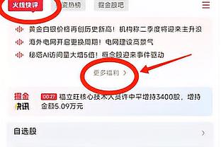 维尔纳：我当然想进球但助攻也很不错，英超就是最好的联赛